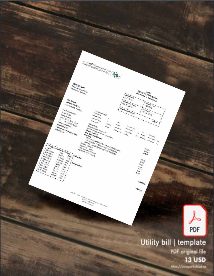 Utility bill | Albanian Power | Albania